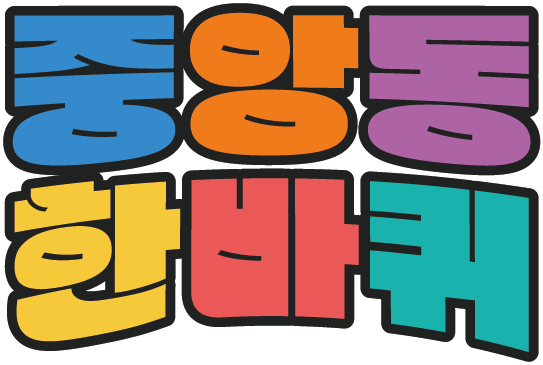 로고